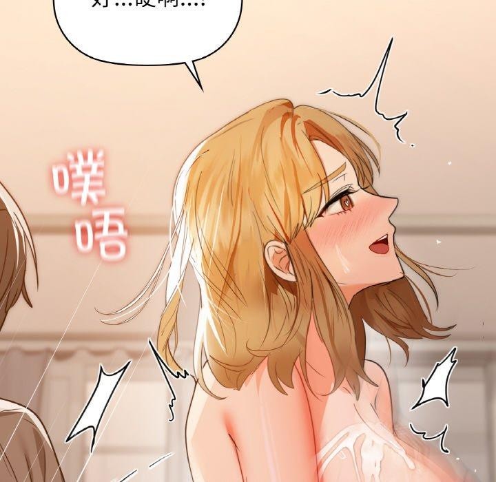 第57话 - 第85.jpg页
