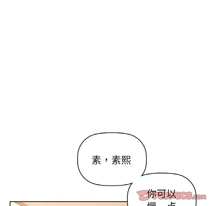 第57话 - 第87.jpg页