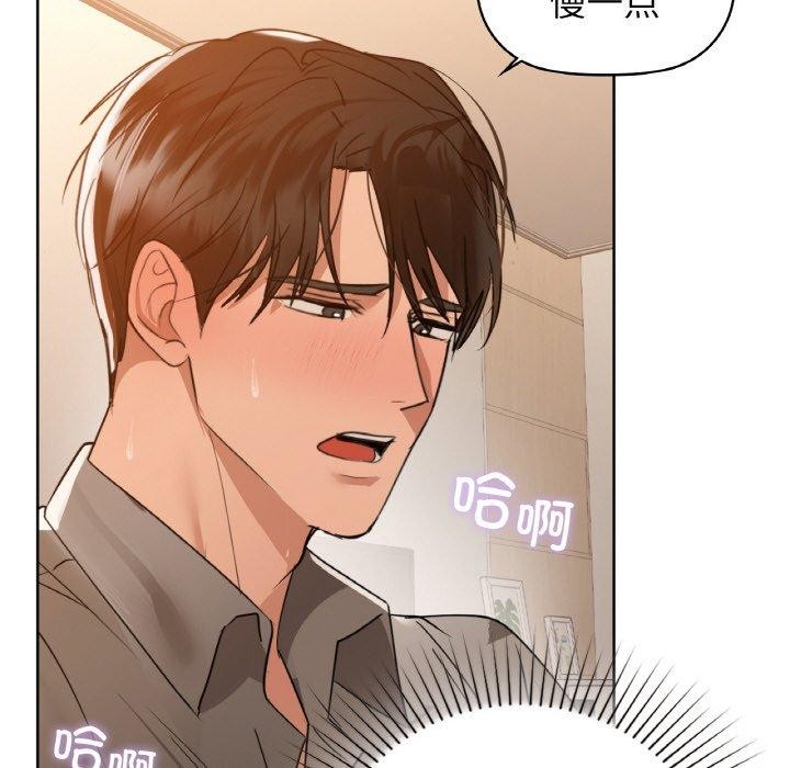第57话 - 第88.jpg页