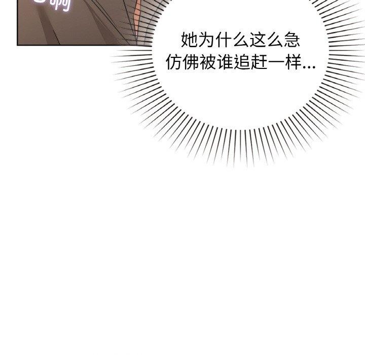 第57话 - 第89.jpg页