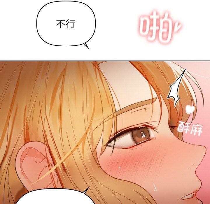 第57话 - 第90.jpg页