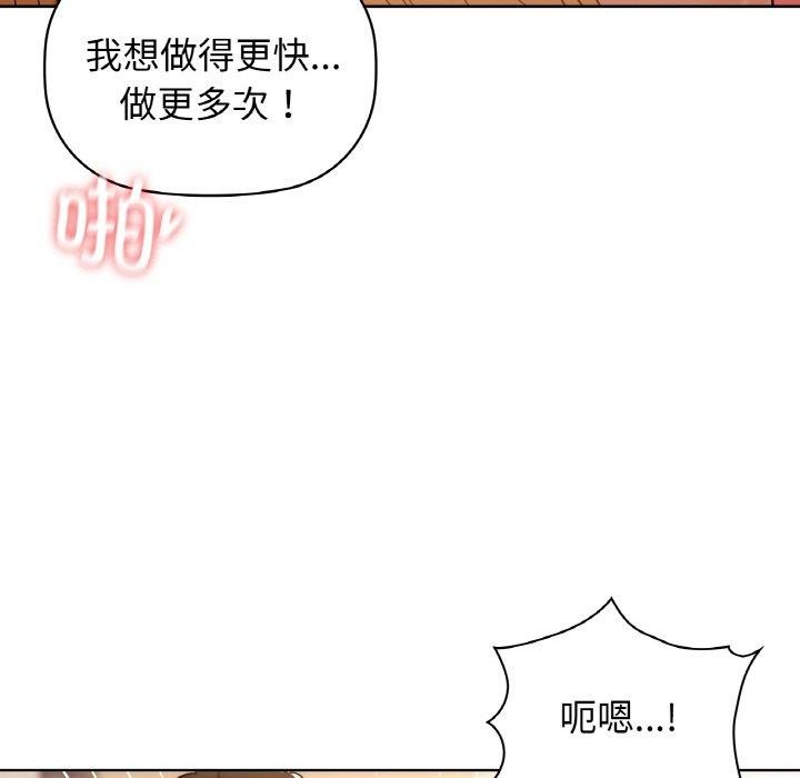 第57话 - 第91.jpg页