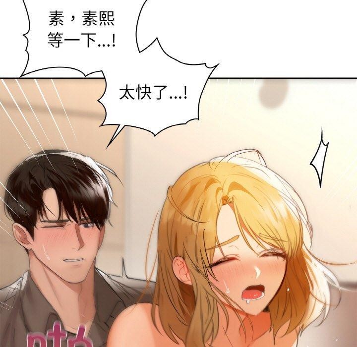 第57话 - 第104.jpg页
