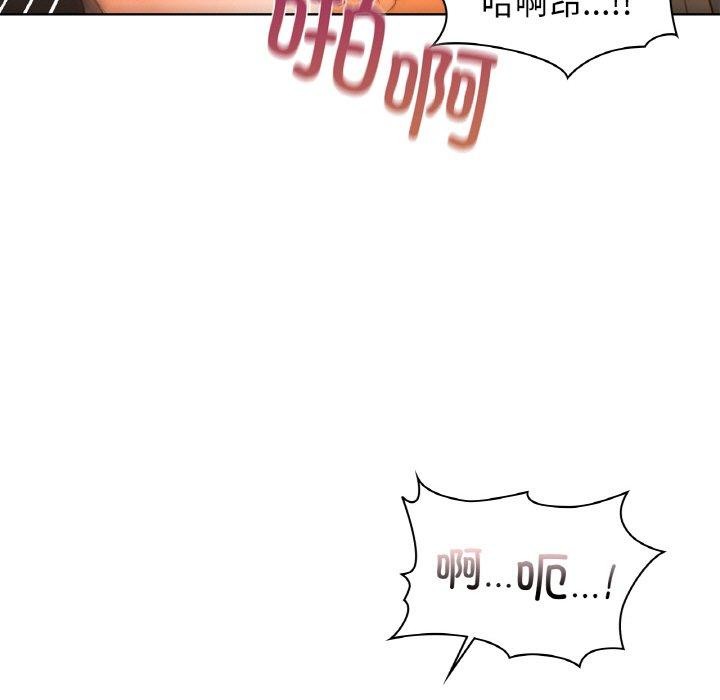 第57话 - 第106.jpg页