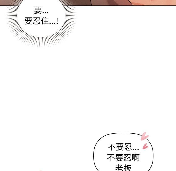 第57话 - 第108.jpg页