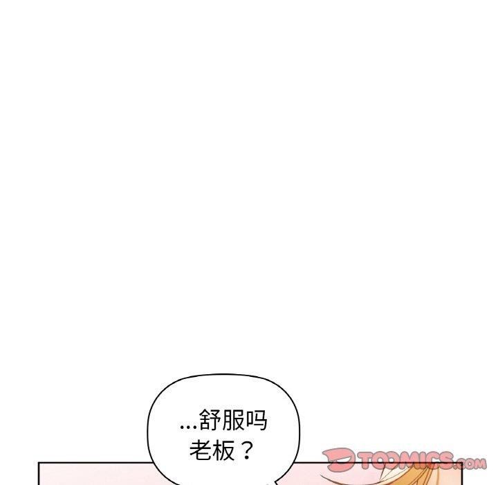 第57话 - 第123.jpg页