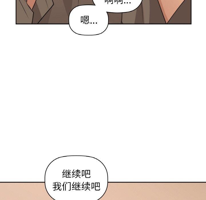 第57话 - 第125.jpg页