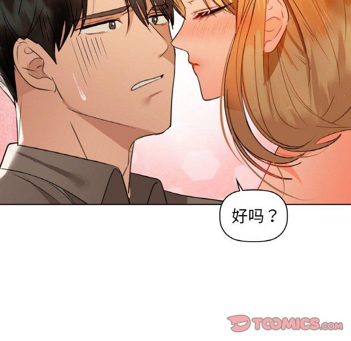第57话 - 第129.jpg页