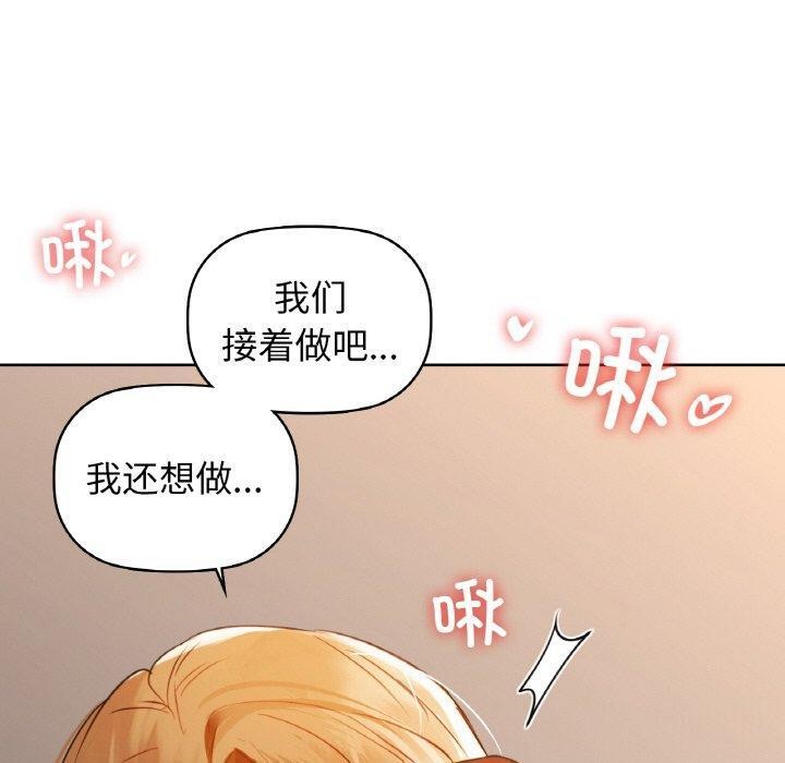 第57话 - 第130.jpg页