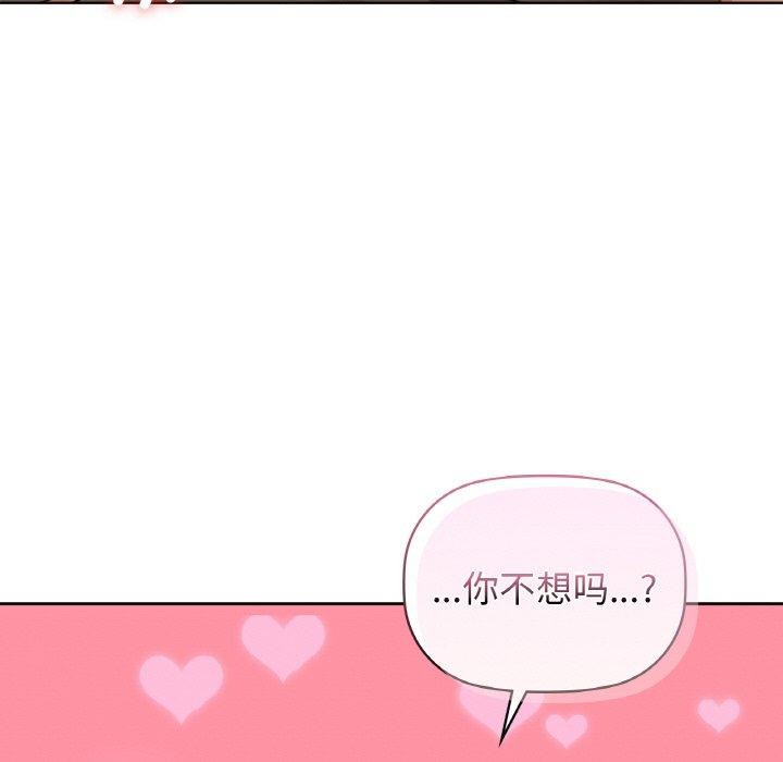 第57话 - 第132.jpg页