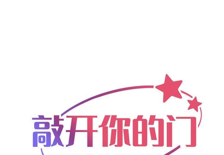 第137话 - 第1.jpg页