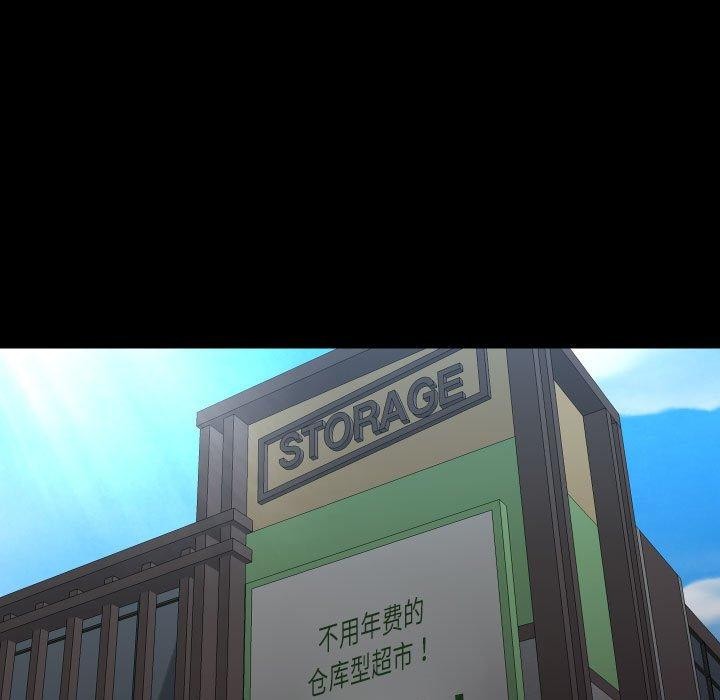 第137话 - 第5.jpg页