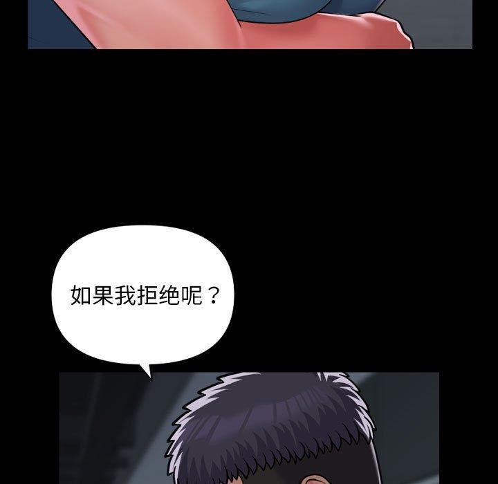 第137话 - 第9.jpg页