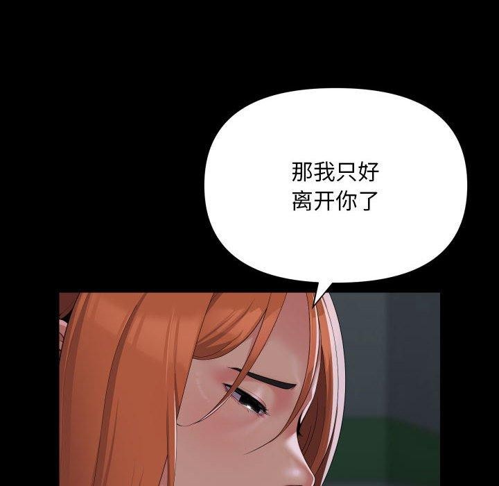 第137话 - 第12.jpg页