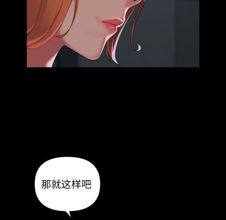 第137话 - 第13.jpg页