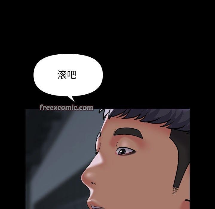 第137话 - 第15.jpg页