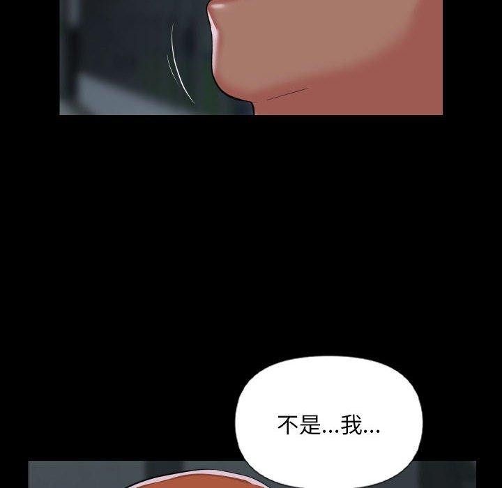 第137话 - 第16.jpg页