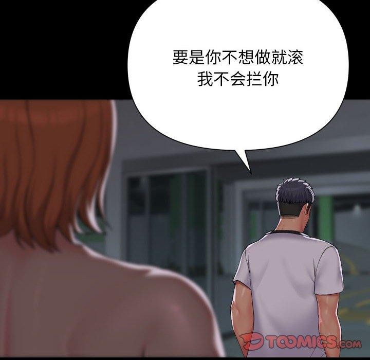 第137话 - 第18.jpg页