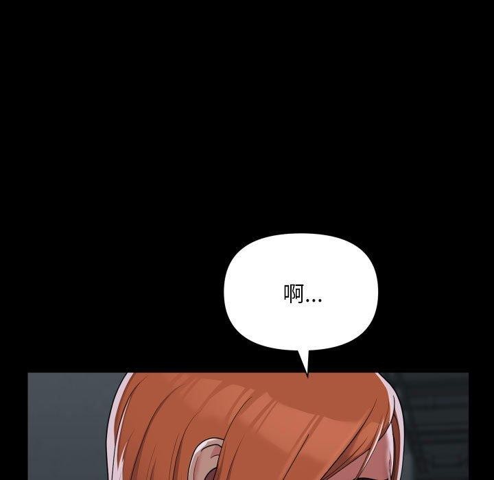 第137话 - 第19.jpg页