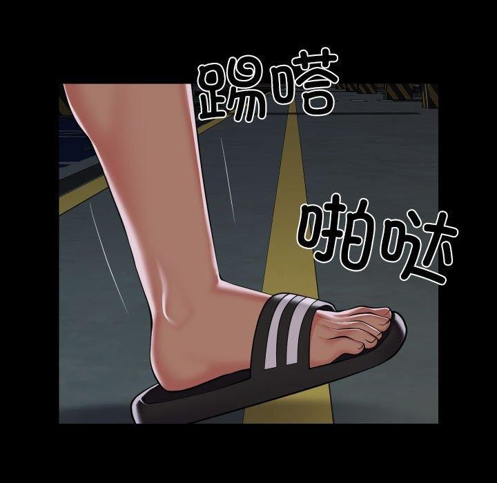 第137话 - 第21.jpg页