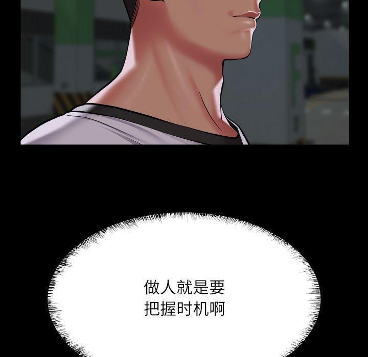 第137话 - 第23.jpg页