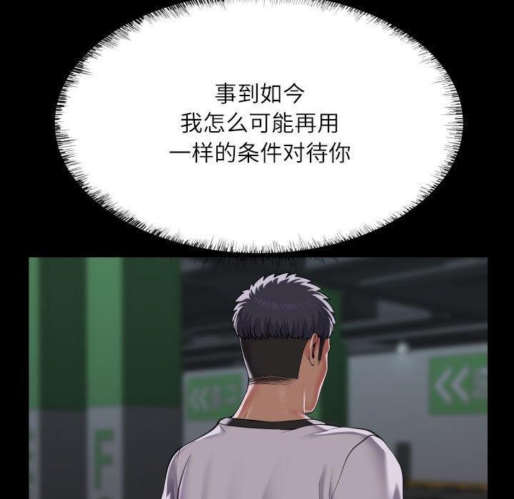 第137话 - 第25.jpg页