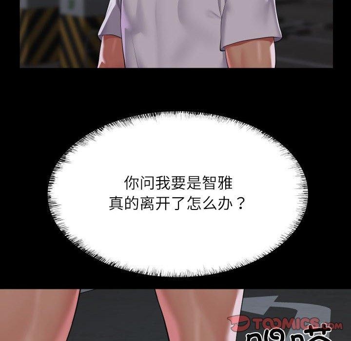 第137话 - 第26.jpg页