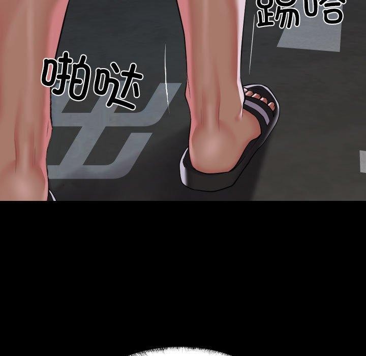 第137话 - 第27.jpg页