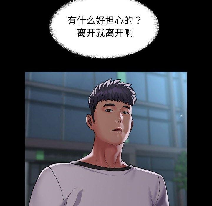 第137话 - 第28.jpg页