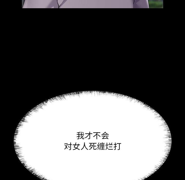 第137话 - 第29.jpg页