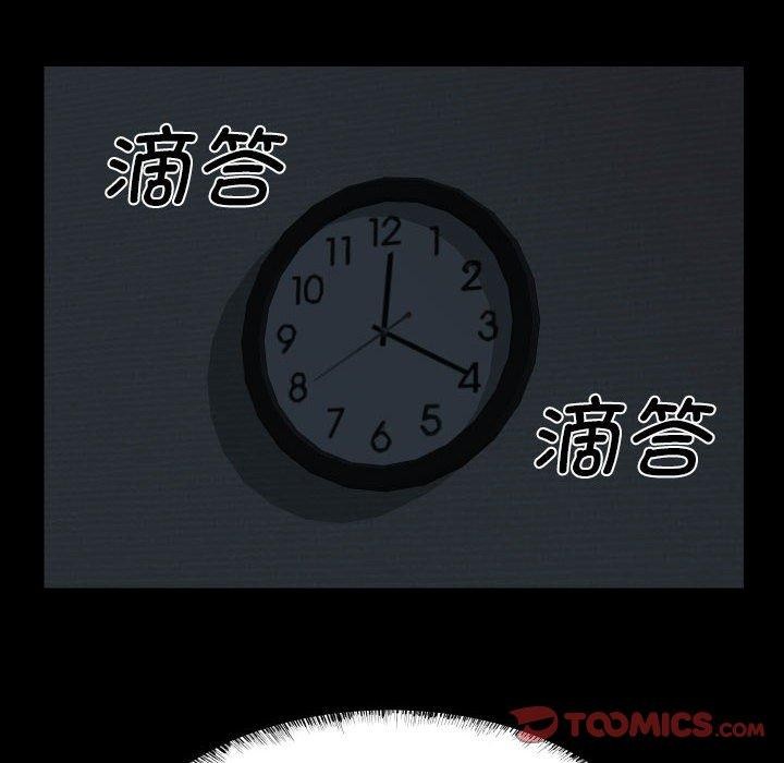 第137话 - 第34.jpg页