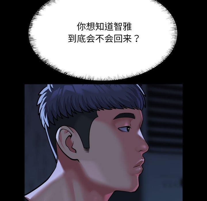 第137话 - 第35.jpg页