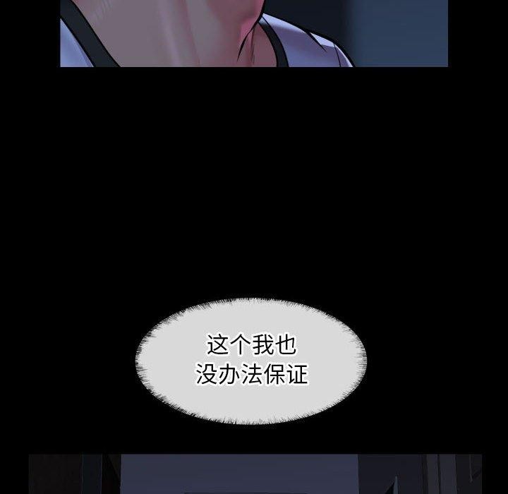 第137话 - 第36.jpg页
