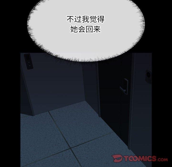 第137话 - 第38.jpg页