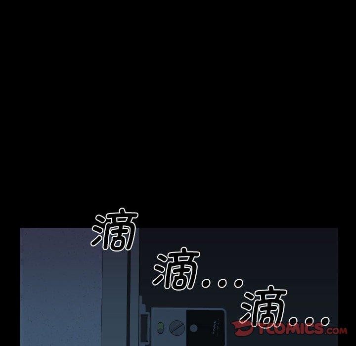 第137话 - 第42.jpg页