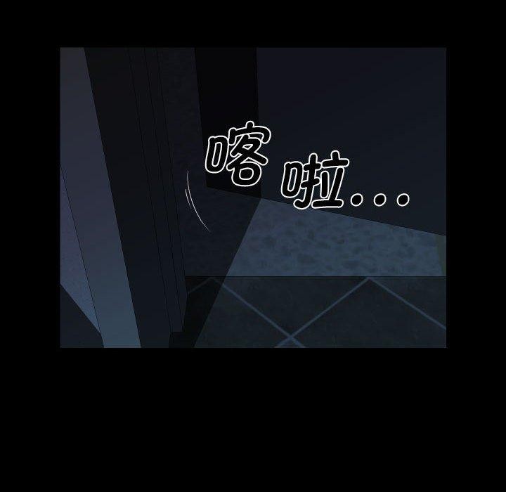 第137话 - 第44.jpg页