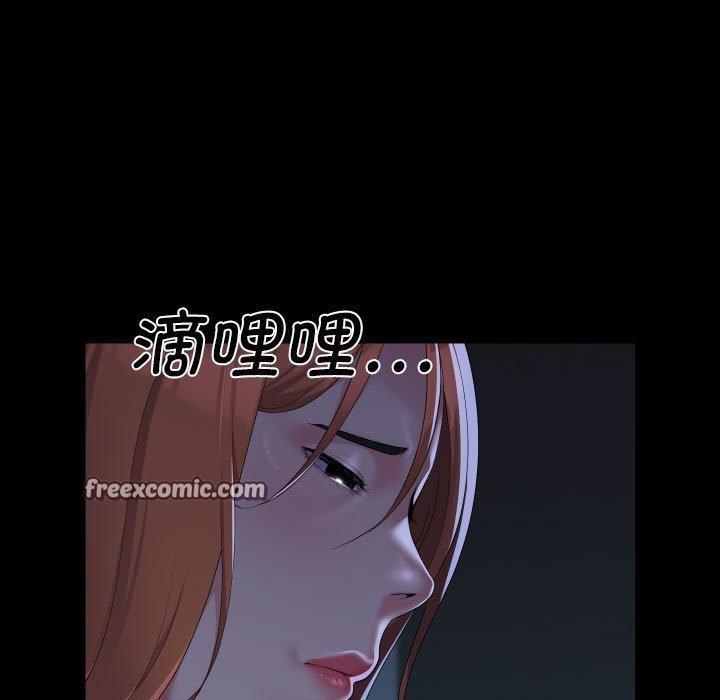 第137话 - 第45.jpg页