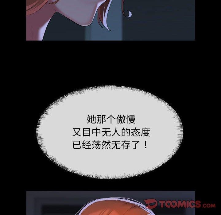 第137话 - 第46.jpg页