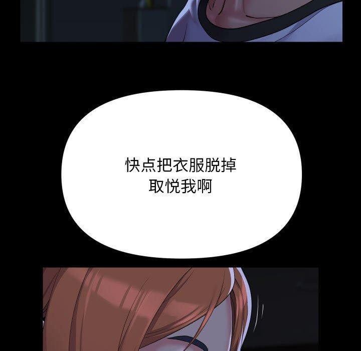 第137话 - 第49.jpg页