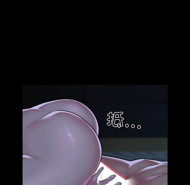 第137话 - 第55.jpg页