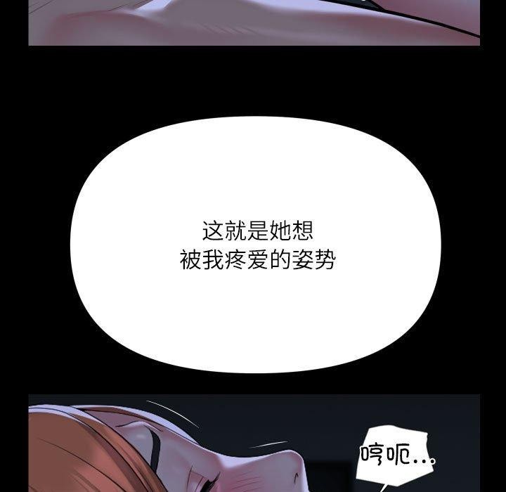 第137话 - 第59.jpg页
