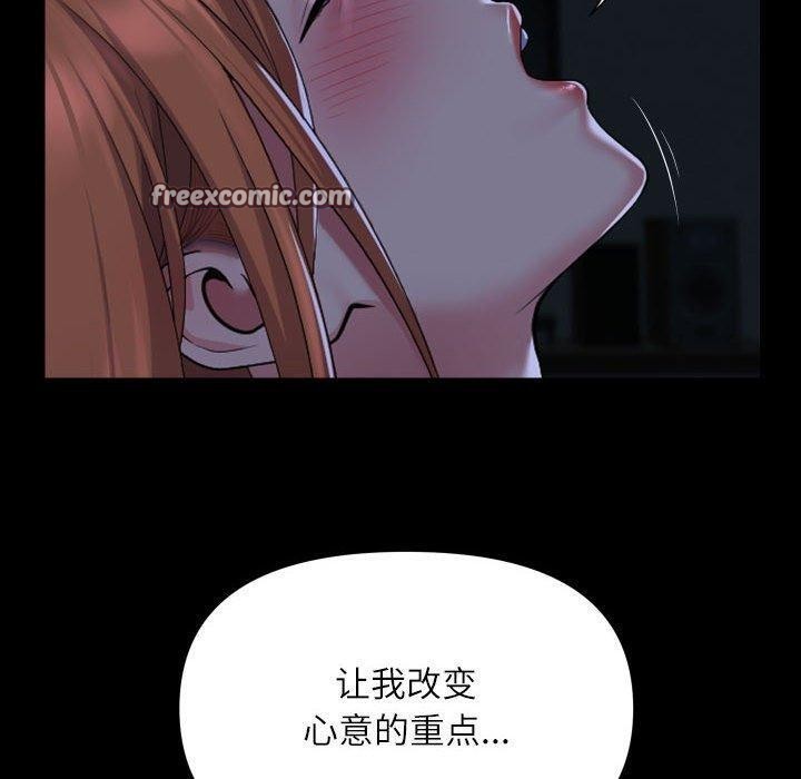 第137话 - 第60.jpg页