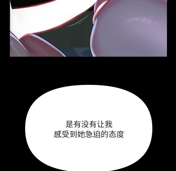 第137话 - 第63.jpg页