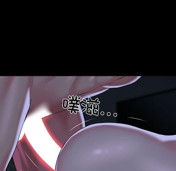 第137话 - 第65.jpg页