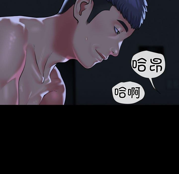 第137话 - 第77.jpg页