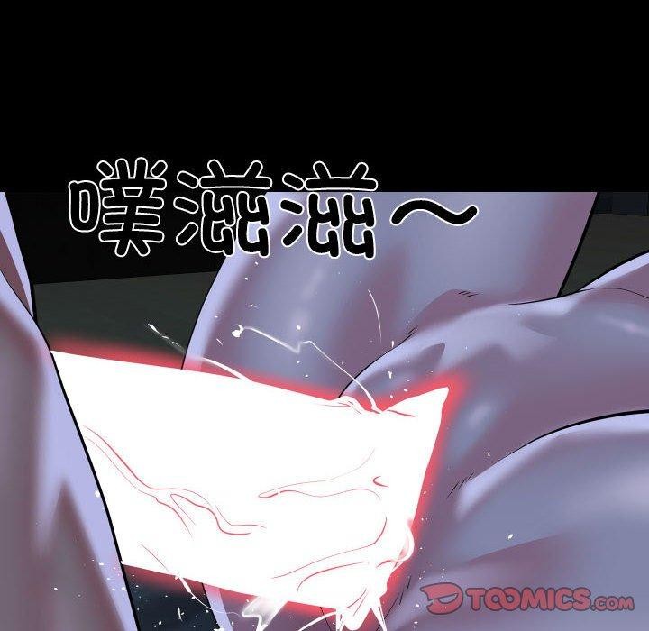 第137话 - 第78.jpg页