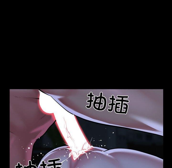 第137话 - 第81.jpg页