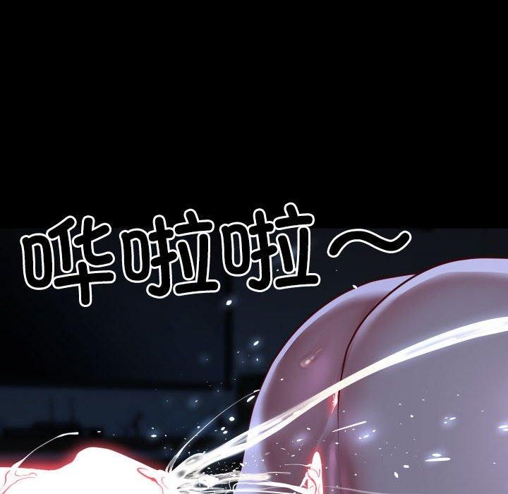 第137话 - 第91.jpg页