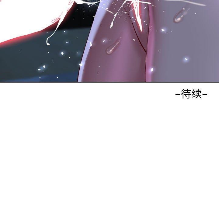 第137话 - 第92.jpg页