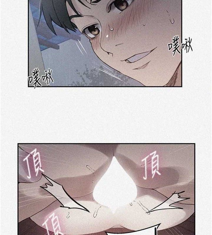 第265话-达丰，你回来啦? - 第2.jpg页
